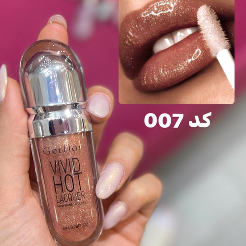 رژلب مایع گرفلور قهوه ای